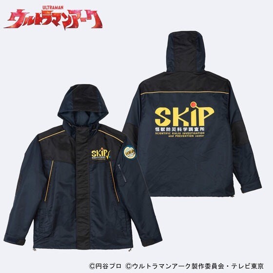 PRE-ORDER : Ultraman Arc SKIP Jacket