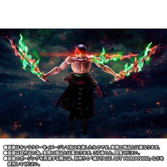 PRE-ORDER : S.H.Figuarts Roronoa Zoro -THE KING OF HELL-