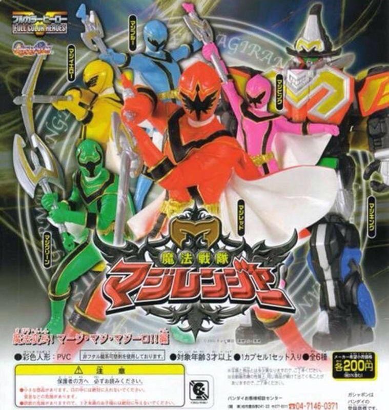 Mahou Sentai Magiranger Full Color Heroes Gashapon by Bandai (Set of 6)