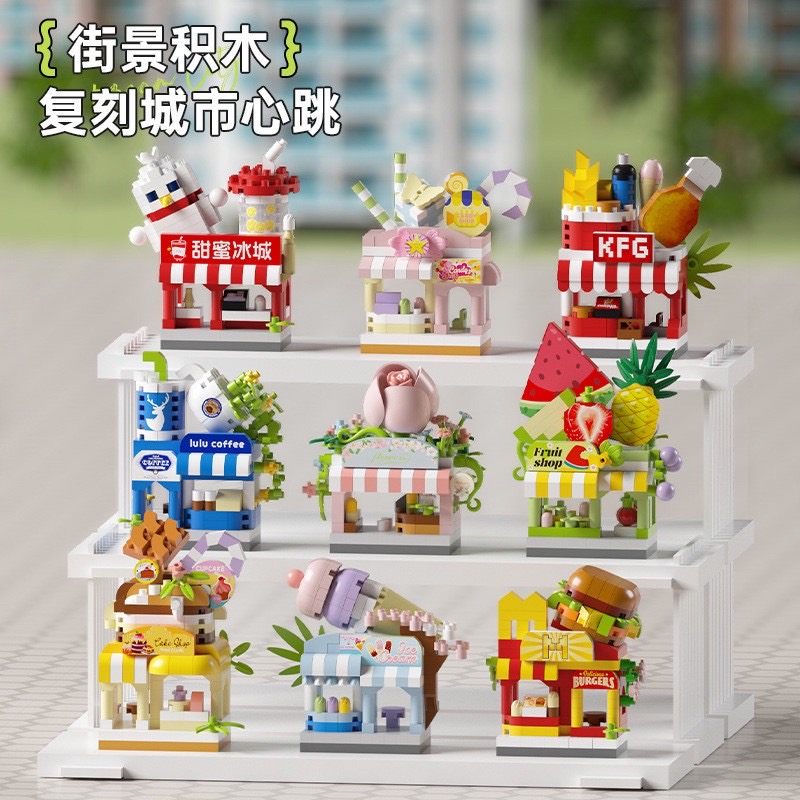 Mini Street - M 3304 - 3312 - Building Block House