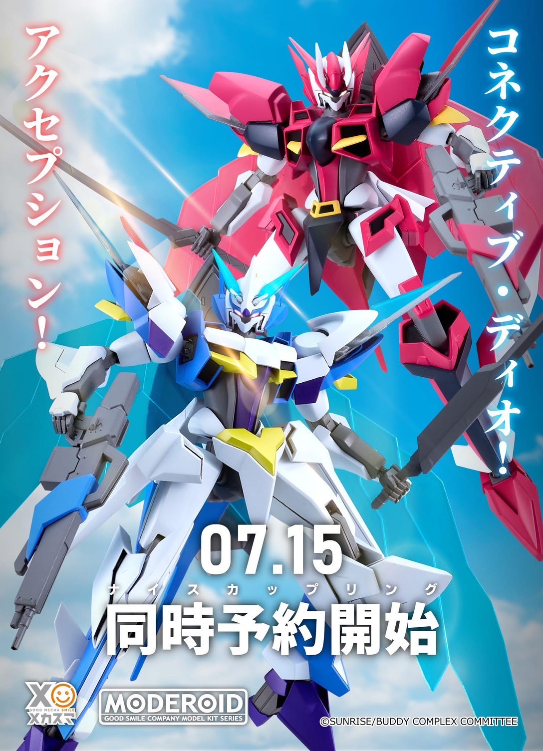 Pre-order : MODEROID Bradyon / Luxon (Buddy Complex) Plastic Model Kit by Good Smile Company