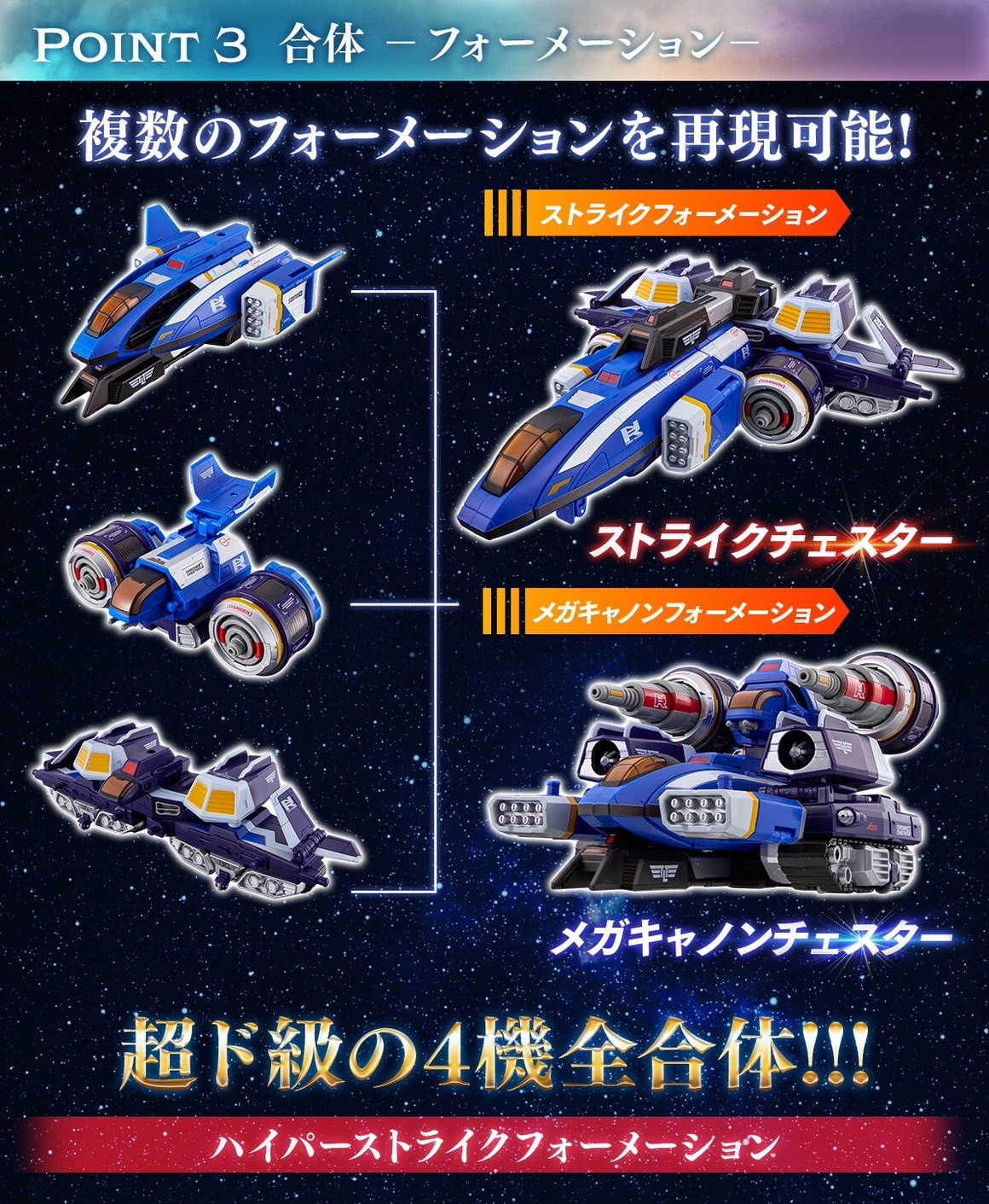 PRE-ORDER : Ultraid Chronicles Hyper Strike Chester