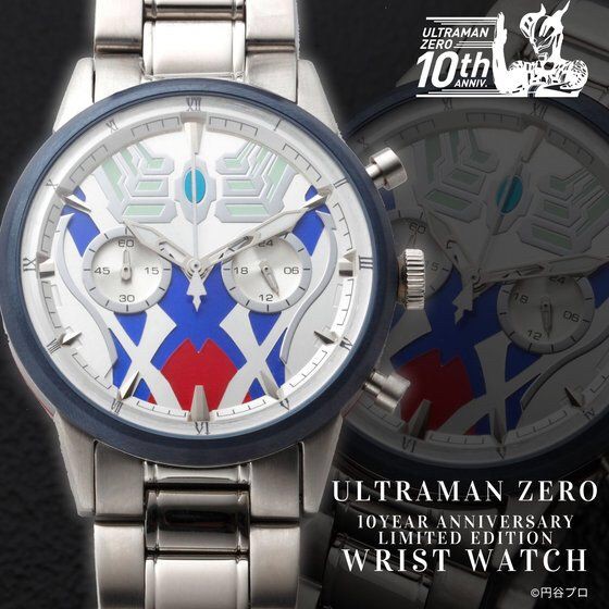 PRE-ORDER : Ultraman Zero 10th Anniversary Watch