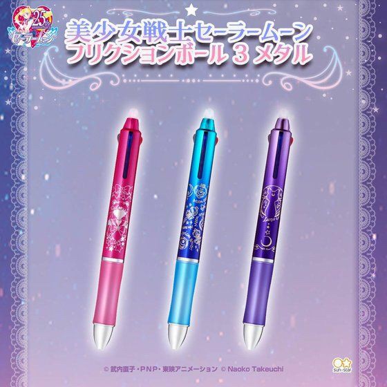 PRE-ORDER : Sailor Moon Frixion Ball 3 Metal