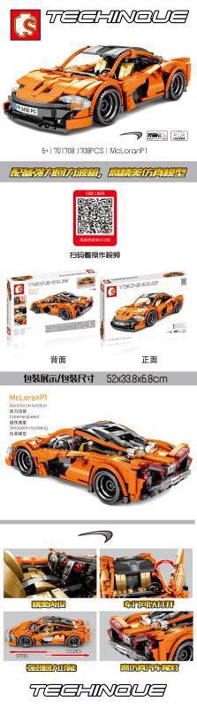 Sembo block 701708 mcLaren P1 708pcs