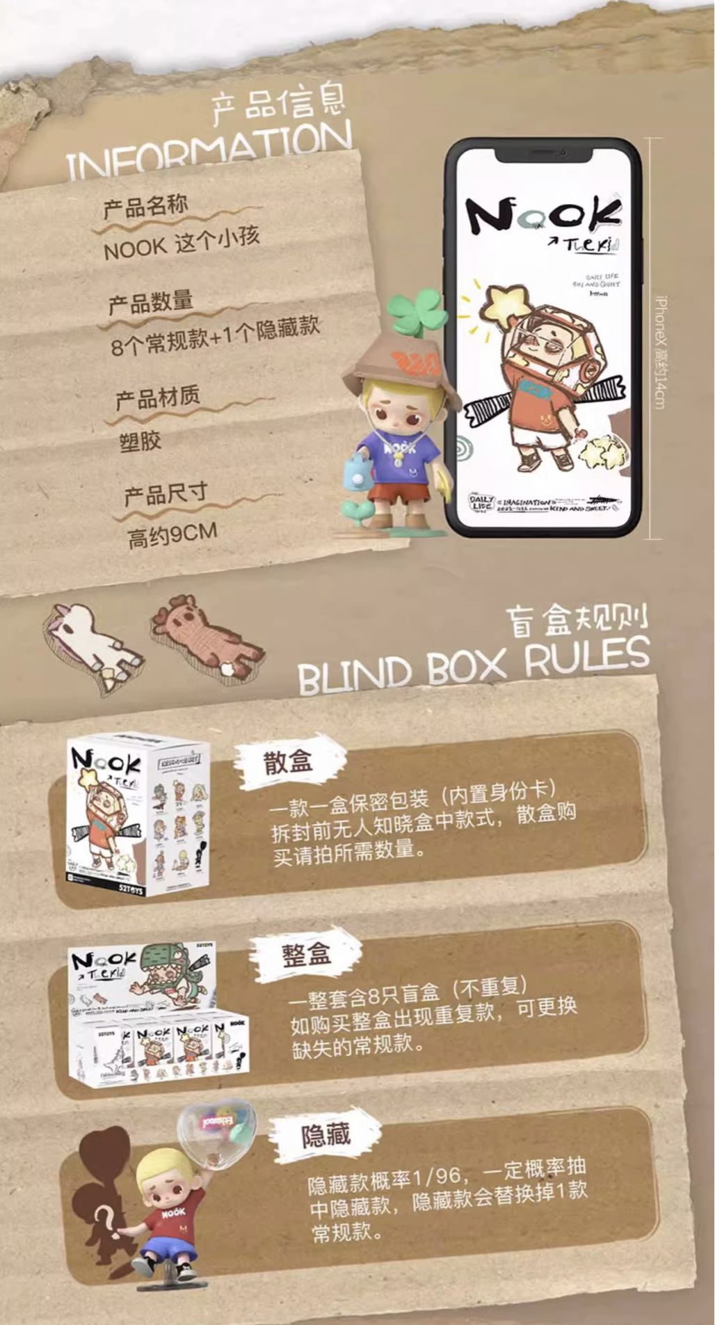 Nook The Kid by 52toys