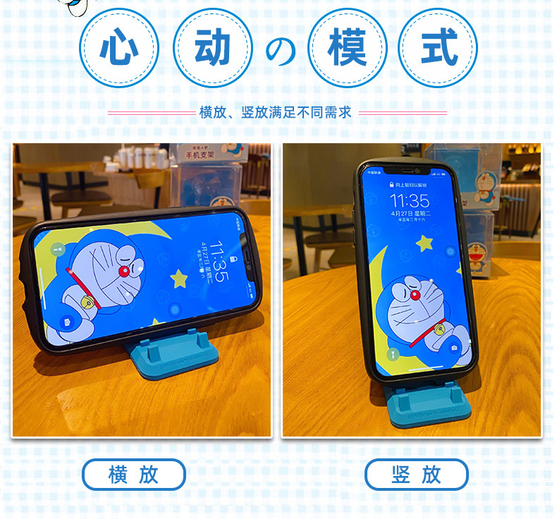 ที่วางมือถือ โดเรม่อน ลิขสิทธิ์แท้ Mobile Holder - Doraemon
