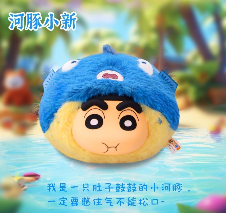 ตุ๊กตาพวงกุญแจ Crayon Shinchan The Animal Party Plush Series by Eaki