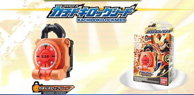 Masked Rider GAIM - Kachidoki Lockseed by Bandai