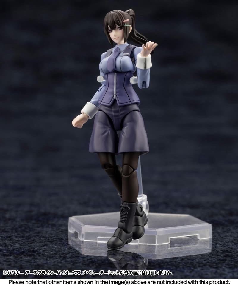 Pre-order : 1/24 Hexa Gear Earthcline Biomechanics Operators Plastic Model Kit by Kotobukiya