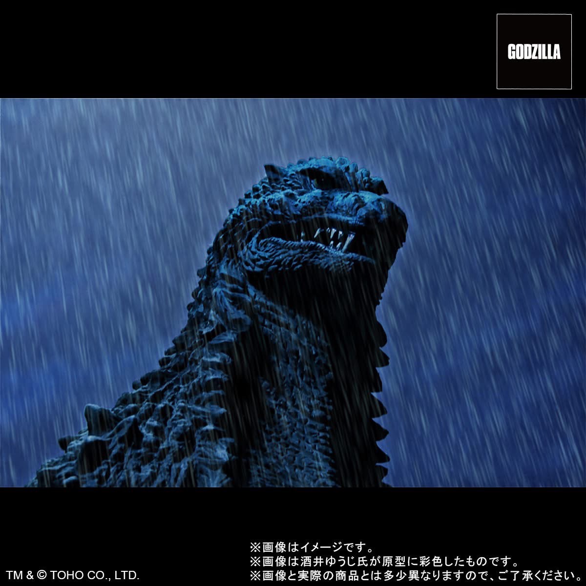 Pre-order : Toho 30cm Series Yuji Sakai Modeling Collection Godzilla (2002) Battle In The Storm by X-Plus
