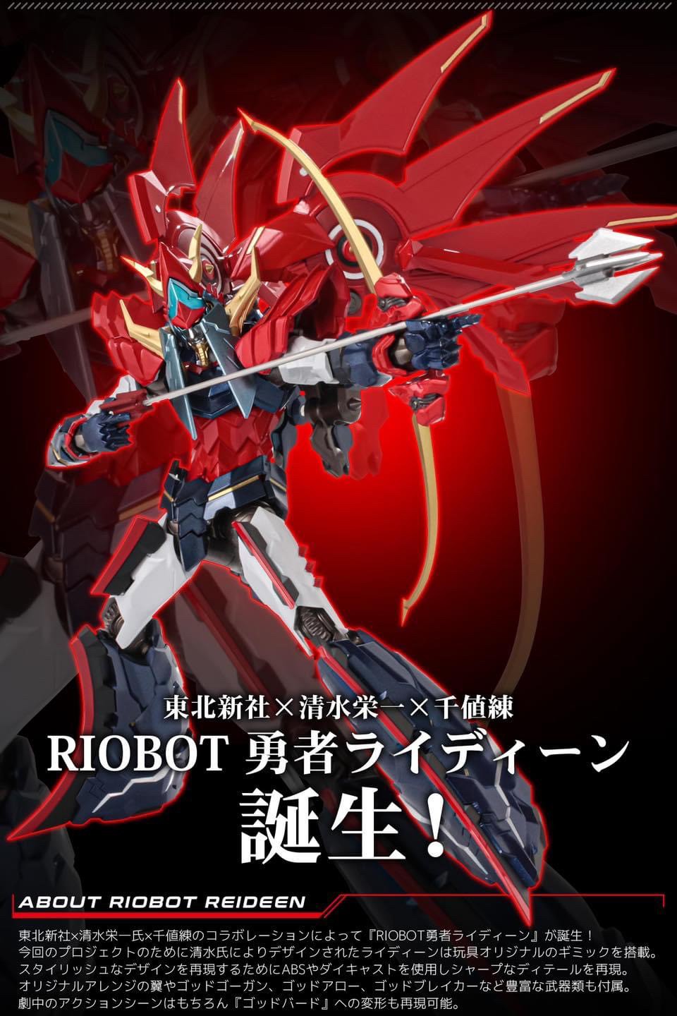 RIOBOT Brave Raideen by Sentinel