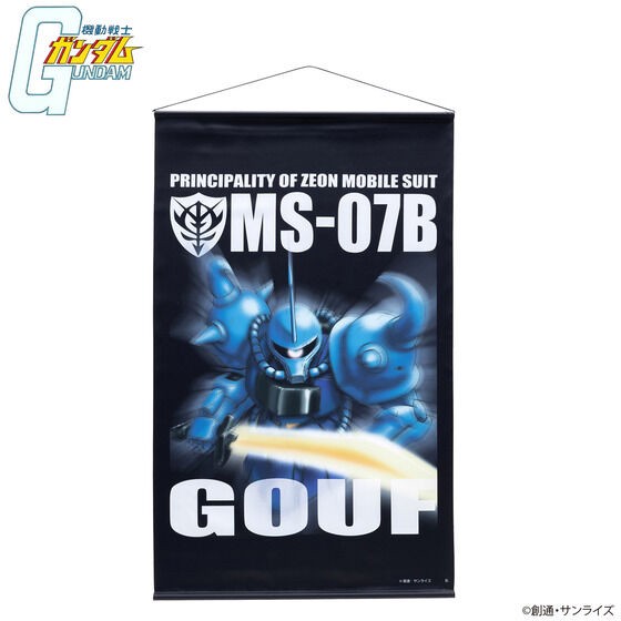 PRE-ORDER : Mobile Suit Gundam Mobile Suit Tapestry