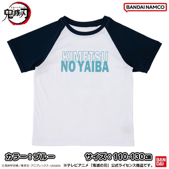PRE-ORDER : Demon Slayer: Kimetsu no Yaiba Short Sleeve Rash Guard