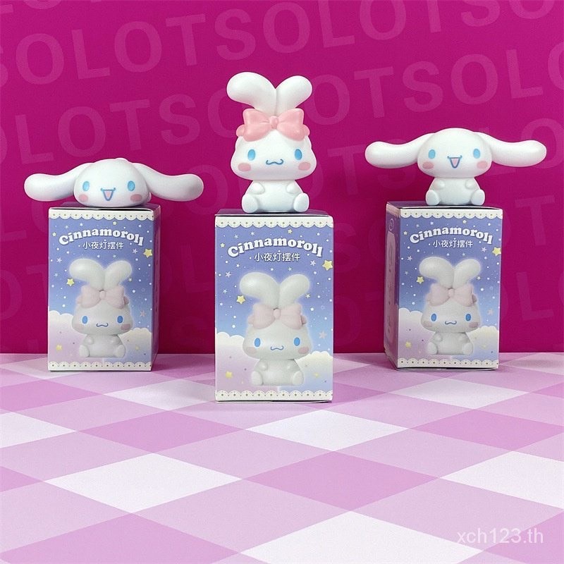 โคมไฟจิ๋ว ชินนาม่อนโรล Cinnamoroll
