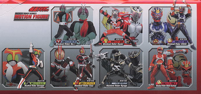 Masked Rider Series Motion Figure by Banpresto (Set of 7)
