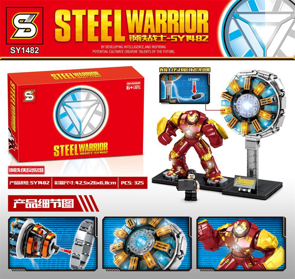 Sy 1482 Avengers Iron Man Enerygy Core