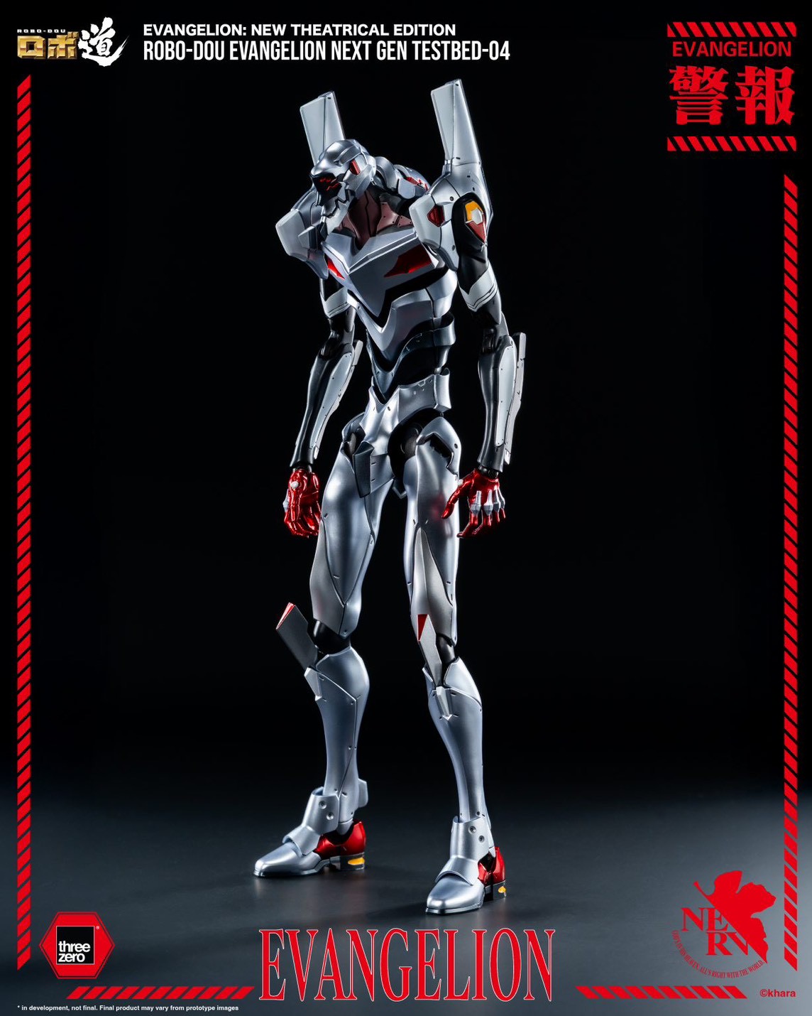 Pre-order : Evangelion: New Theatrical Edition ROBO-DOU Evangelion Next Gen Testbed-04 by Threezero