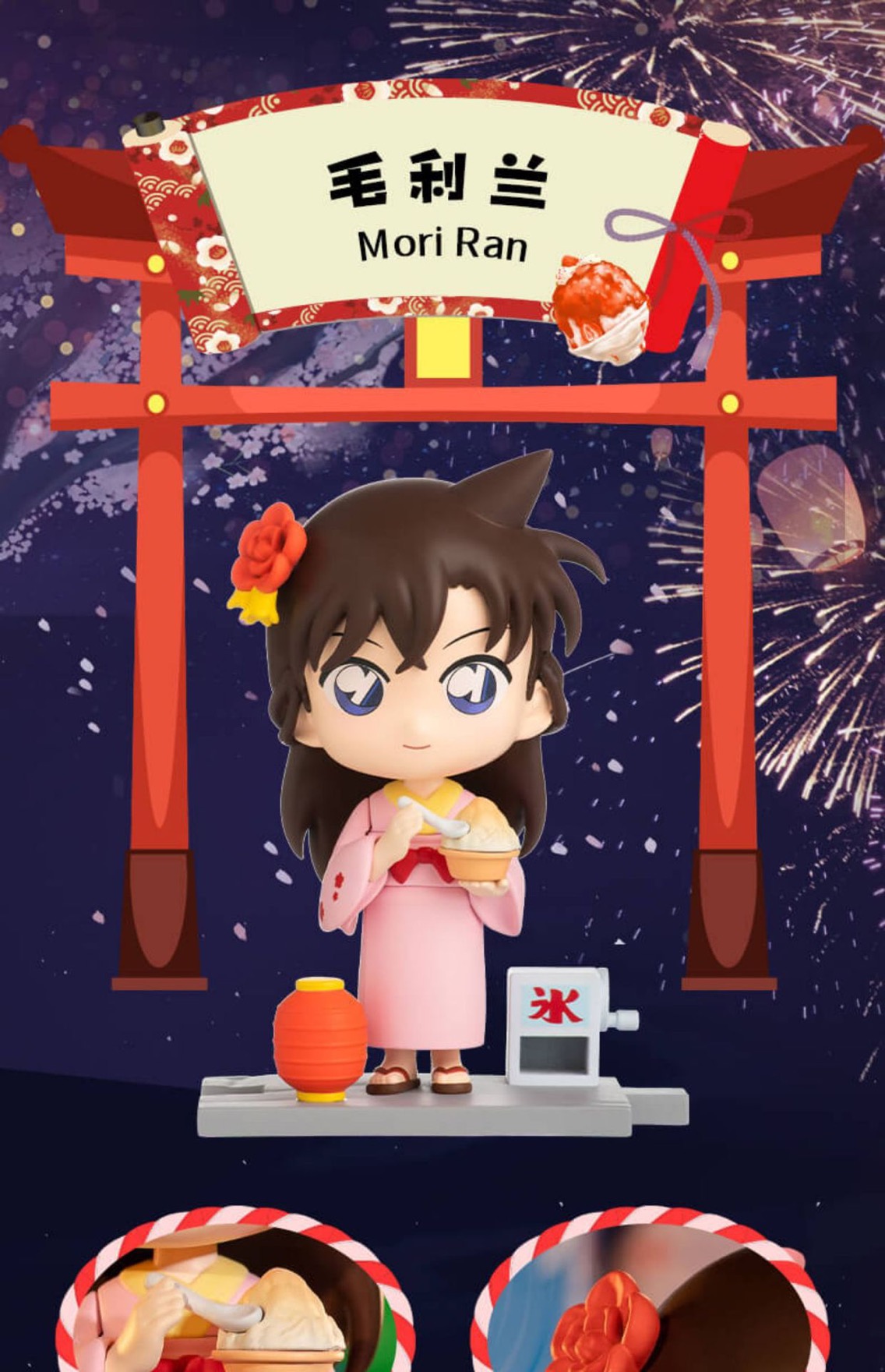 Detective Conan Summer Garden Party by Goldlok (Set of 6+1secret)