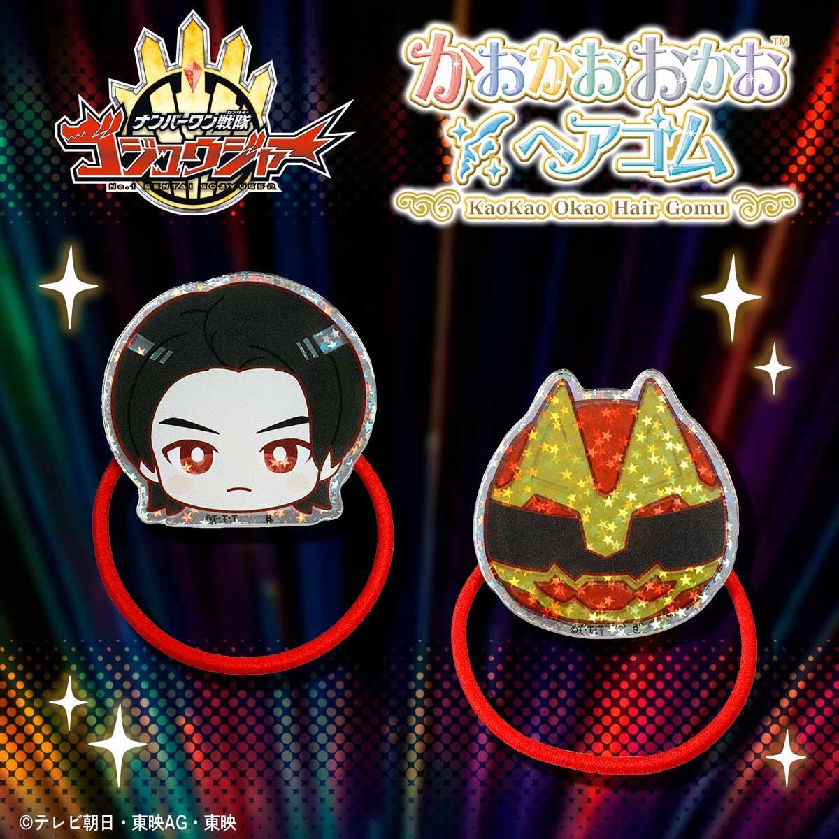 PRE-ORDER : [Happikuro!] No.1 Sentai Gozyuger Face-Face Hair Tie (32 types) (Random)