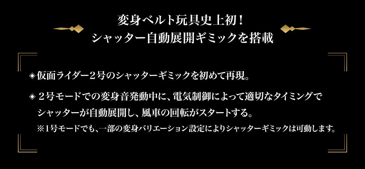เข็มขัดแปลงร่าง Complete Selection Modification CSM HENSHIN Belt Typhoon KAMEN RIDER 50th Anniversary Memorial Set by Premium Bandai (Limited มีกล่องน้ำตาล)