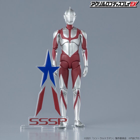 PRE-ORDER : Acrylic Logo Display EX Shin Ultraman SSSP