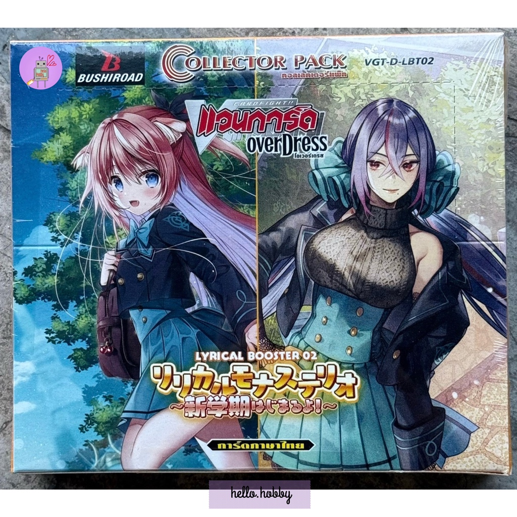 ซองสุ่มการ์ดแวนการ์ด Vanguard - VGT-D-LBT02