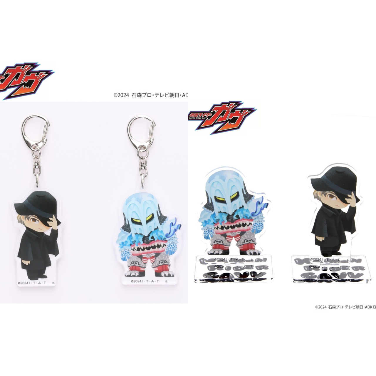PRE-ORDER : KAMEN RIDER GAVV Stylized Acrylic Charm / Stand Lage 9 (2 types)