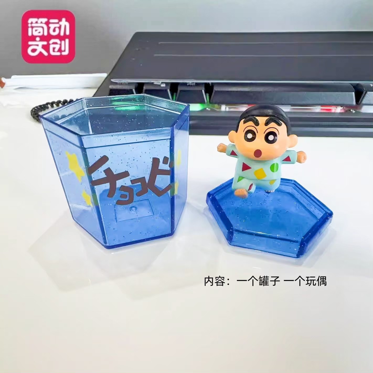 กล่องใส่ของปุ๊กปิ๊ก ชินจัง ได้ 1 ตัว | Crayon Shinchan Storage Box by Jandoon