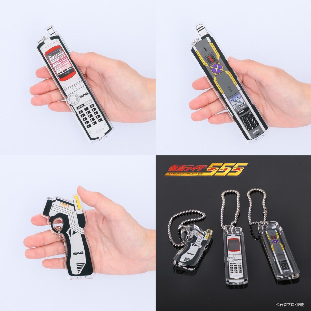 PRE-ORDER : Kamen Rider 555 Faiz / Kaixa / Delta Phone Acrylic Charm