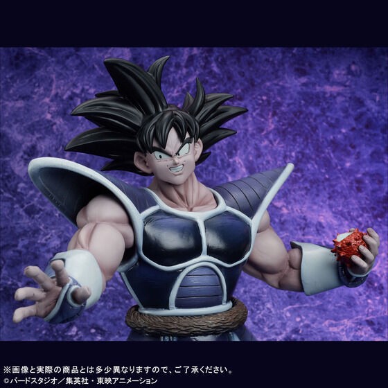PRE-ORDER : Gigantic Series Dragon Ball Turles Complete Figure