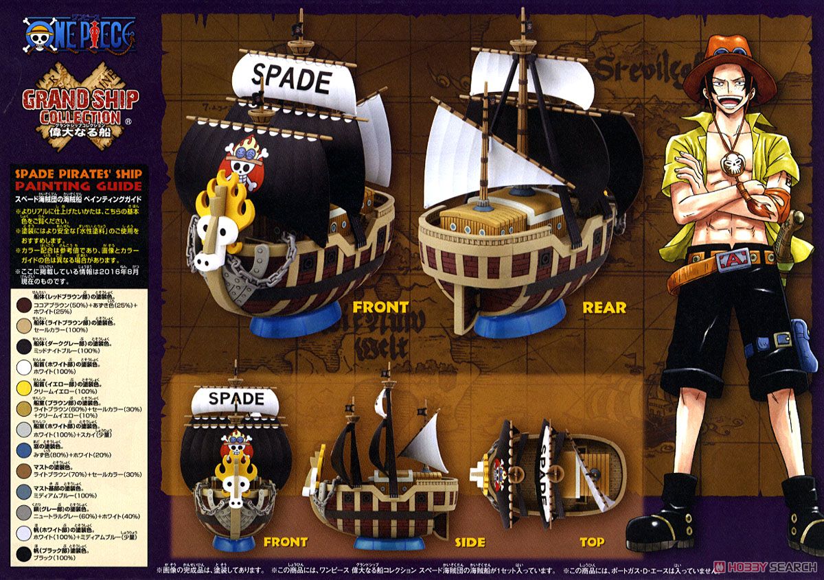 ONE PIECE Grand Ship Collection - Spade Pirates Pirate Ship Plastic Model Kit by Bandai