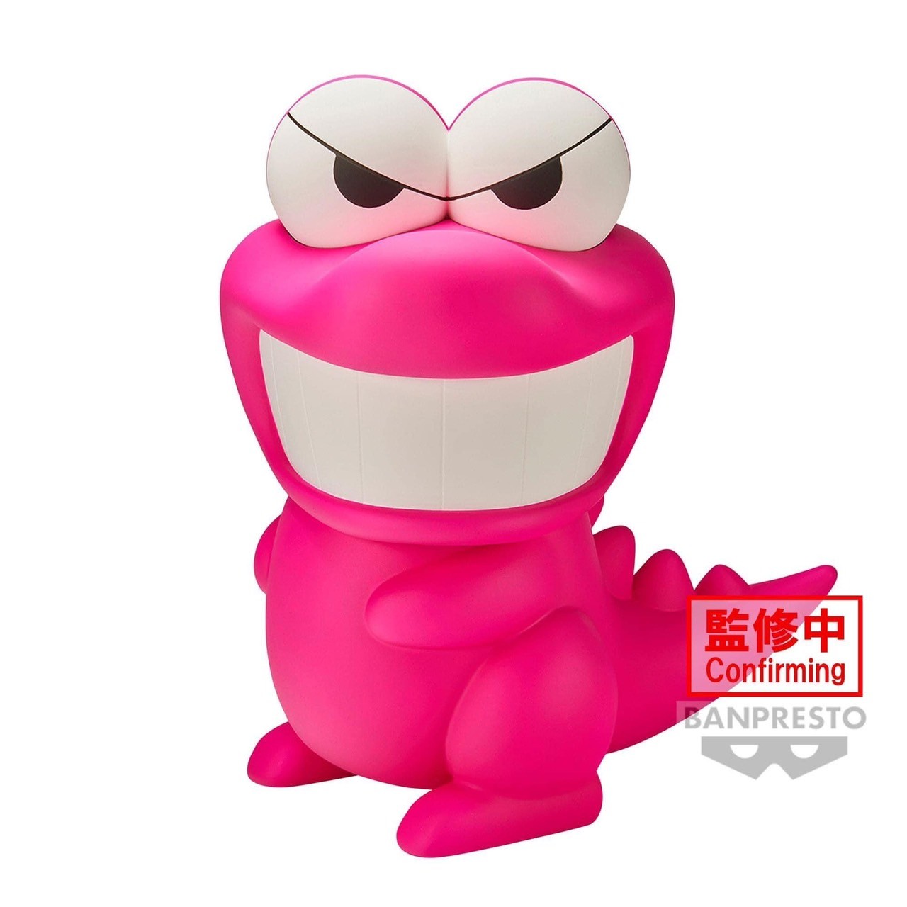 Crayon Shin-chan BIG SOFVIMATES ~Waniyamasan~ by Banpresto