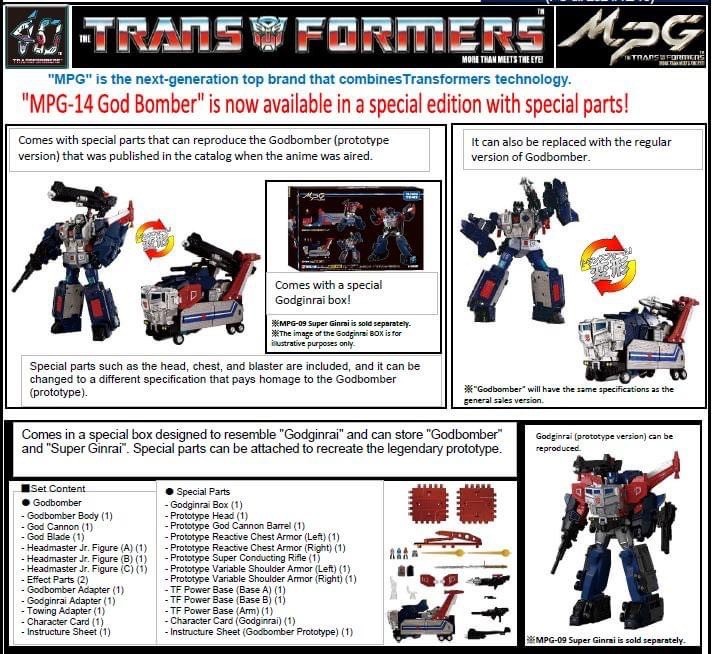 Pre-order : *Limited Takara Tomy Mall Exclusive* T-Spark Transformers Masterpiece MPG-14S God Bomber with God Ginrai Special Box by Takara Tomy