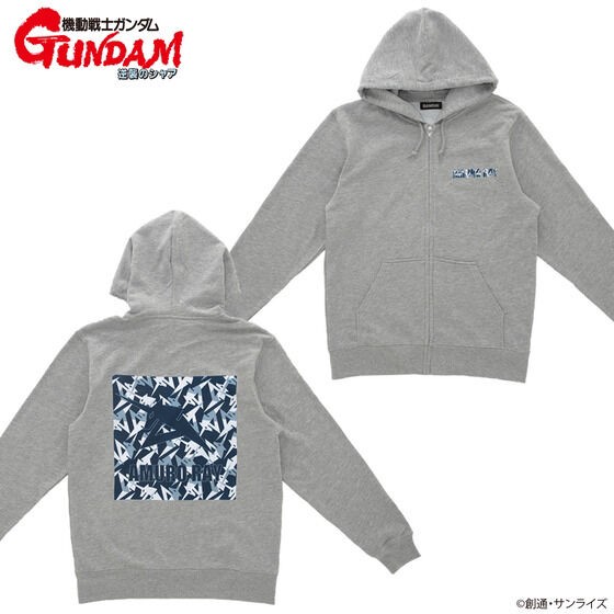 PRE-ORDER : Mobile Suit Gundam Zip Hoodie