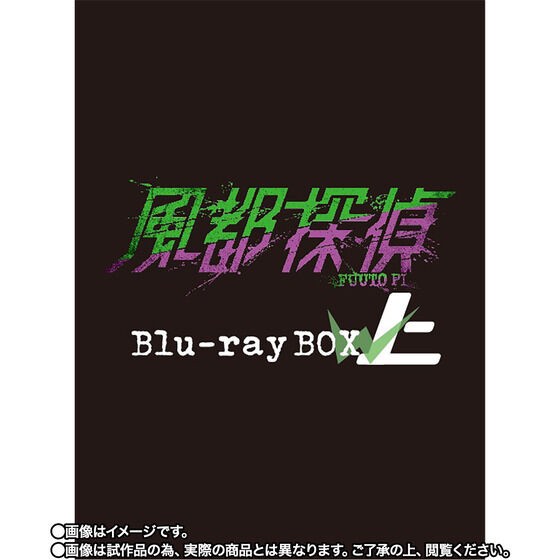 PRE-ORDER : "Futo Detectives" Volume 1 S.H.Figuarts (Shinkoccou Seihou) Kamen Rider W Luna Trigger (Futo Detectives Animation Commemorative)