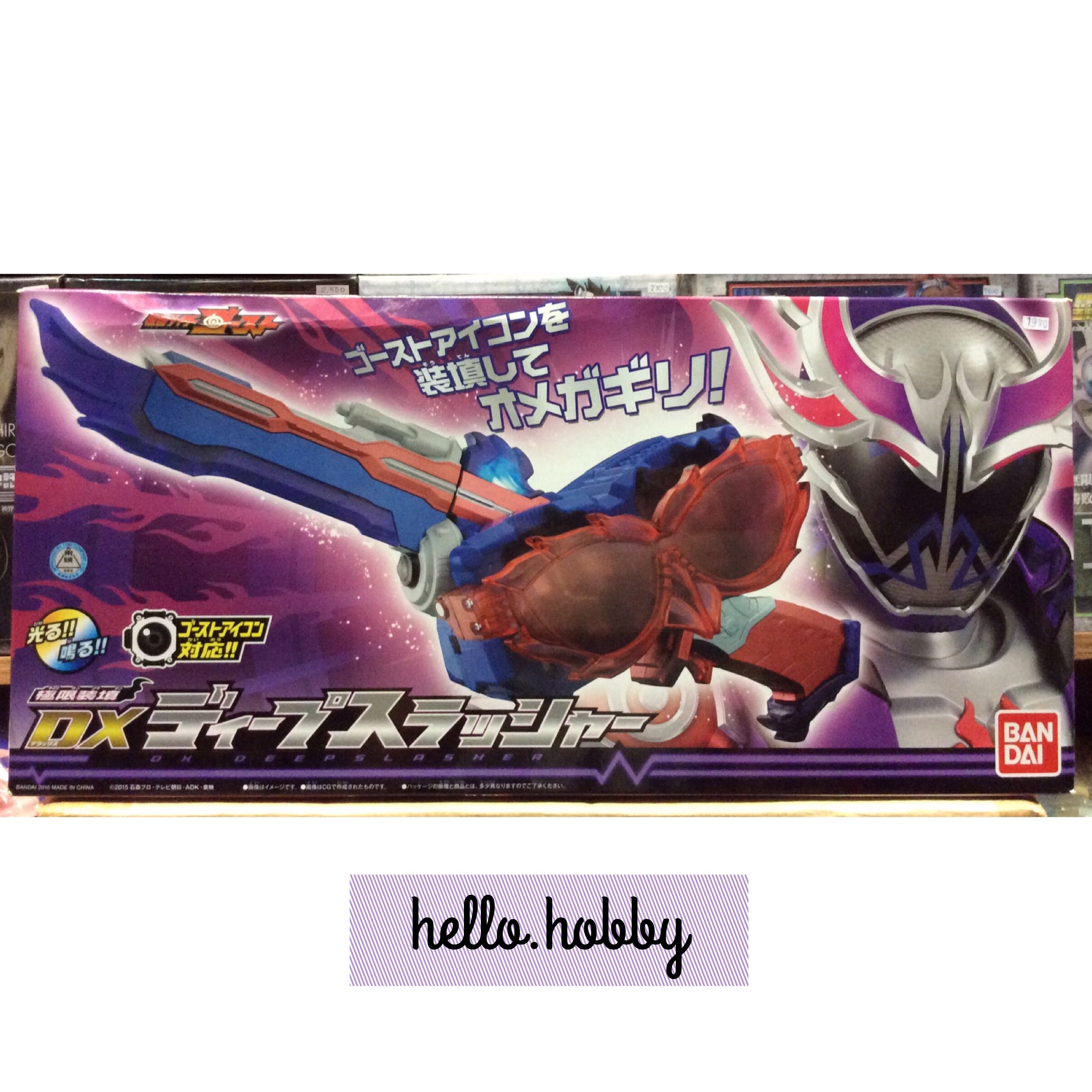 Masked Rider Ghost DX Deep Slasher by Bandai