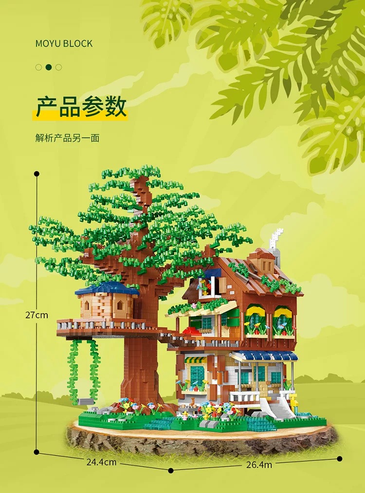 Moyu 92014-92015 Tree House บ้านต้นไม้