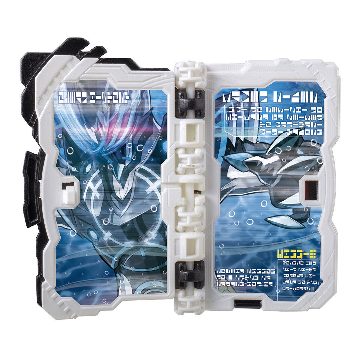 Masked Rider Saber - DX Jikokuken Kaiji by Premium Bandai (Limited)