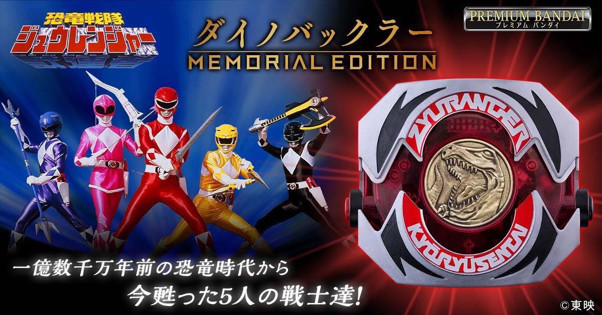 PRE-ORDER : Dino Buckler -MEMORIAL EDITION-