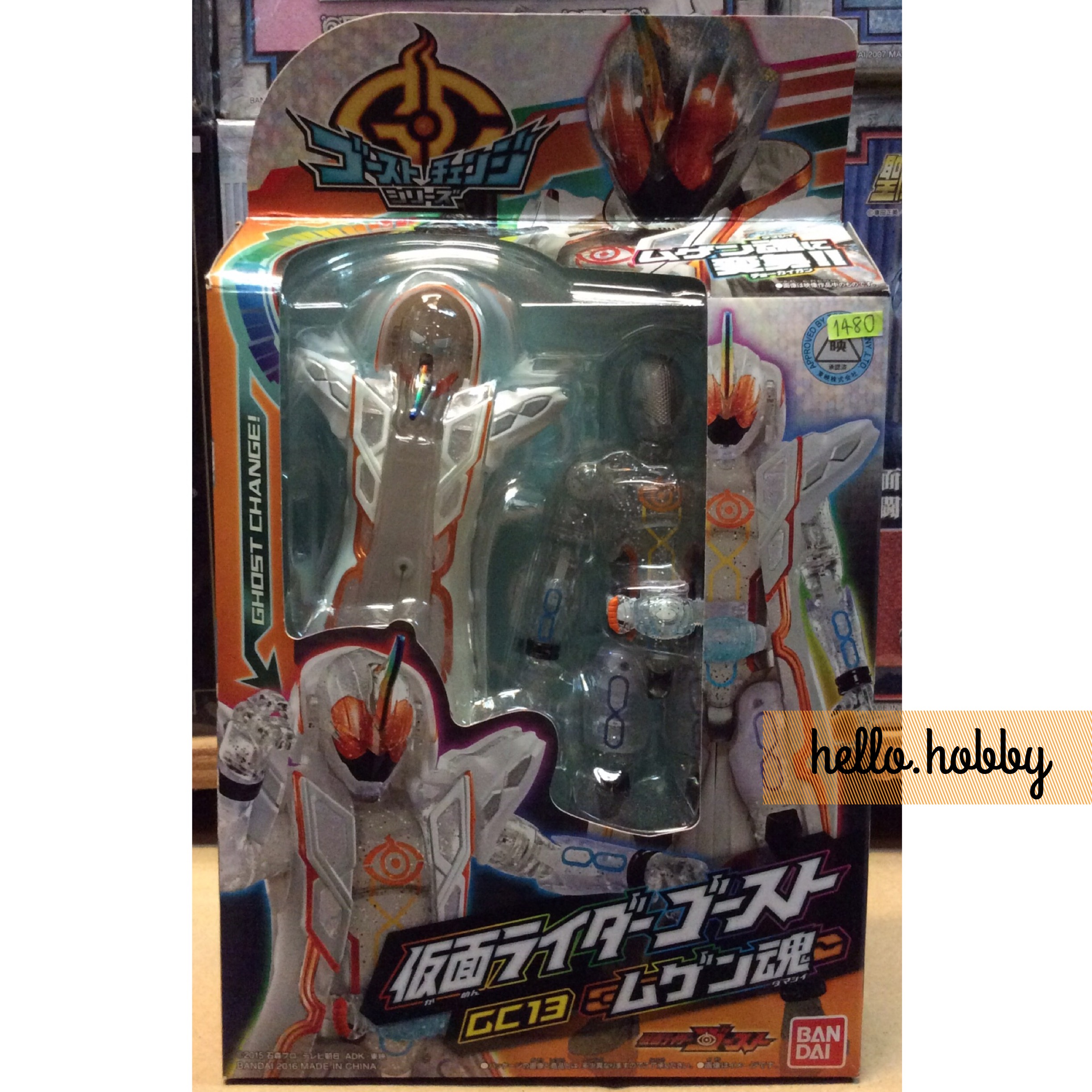 Masked Rider Ghost GC13 KR Ghost Mugen Soul by Bandai