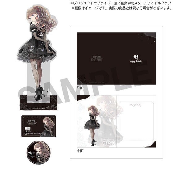 PRE-ORDER : Love Live! Hasunozora Girls' Academy School Idol Club Hasunozora Girls' Academy Store BIRTHDAY Present ~Fujishima Megumi 18th Birthday Celebration Set~