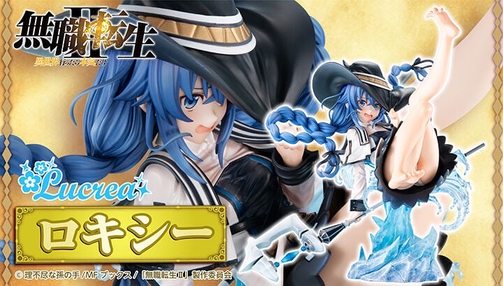 PRE-ORDER : Lucrea (Lucria) Mushoku Tensei: Jobless Reincarnation - I'll Seriously Try If I Go to Another World - Roxy
