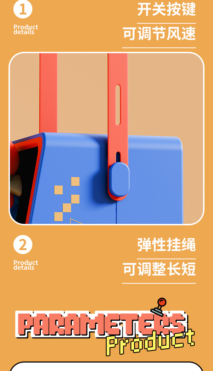 พัดลมมือถือ Portable Fan - Arcade Game - Mario / Panda / Brown Sugar