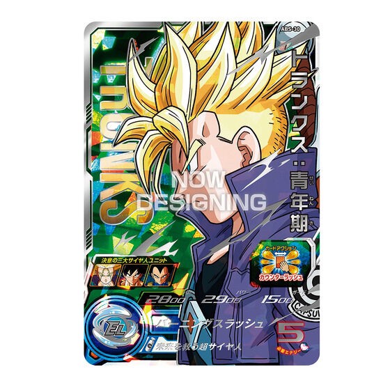 PRE-ORDER : Super Dragon Ball Heroes 13th ANNIVERSARY SPECIAL SET DRAMATIC COLLECTION BOX -SON GOKU- / -VEGETA- / -TRUNKS-