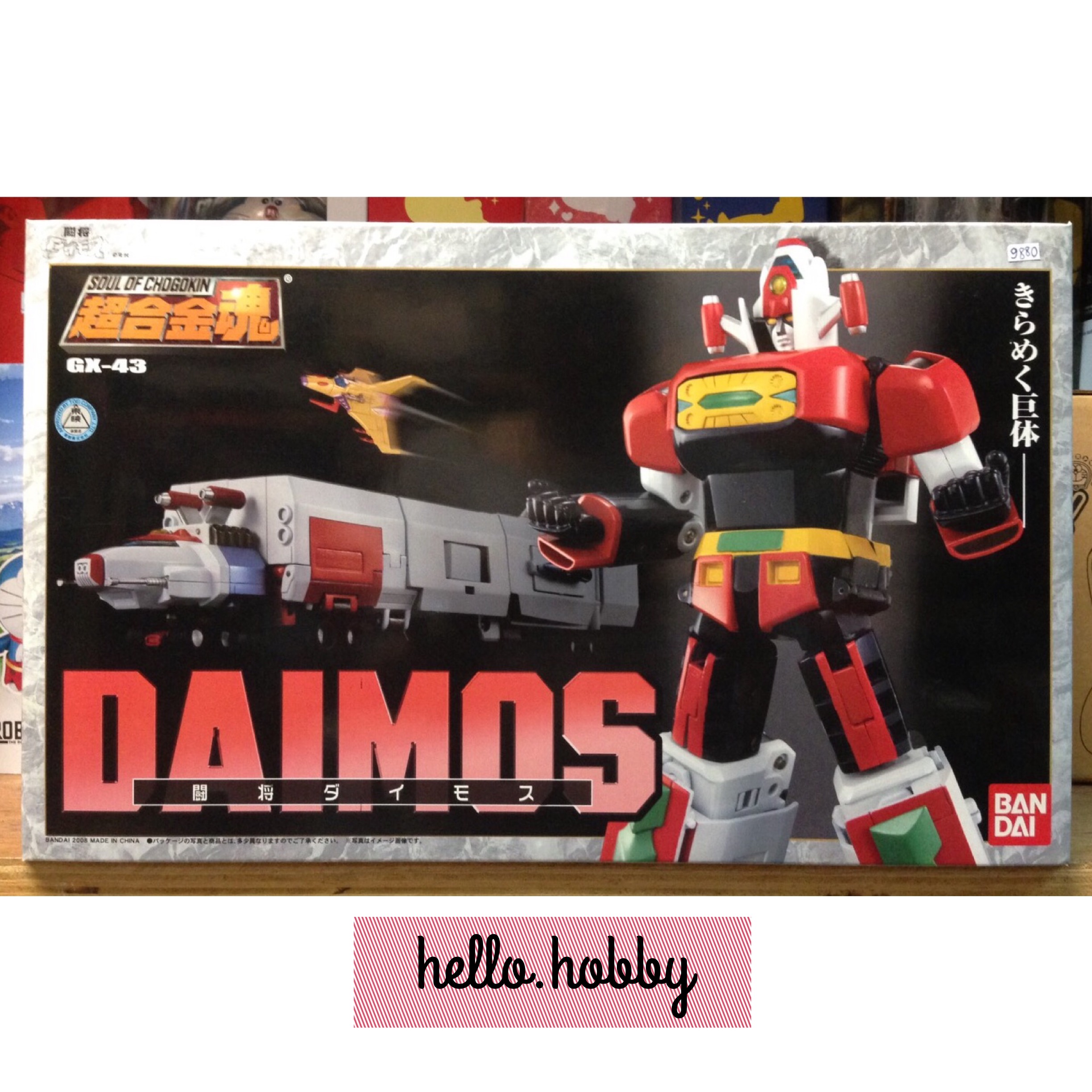 Soul Of Chogokin GX-43 Daimos by Bandai