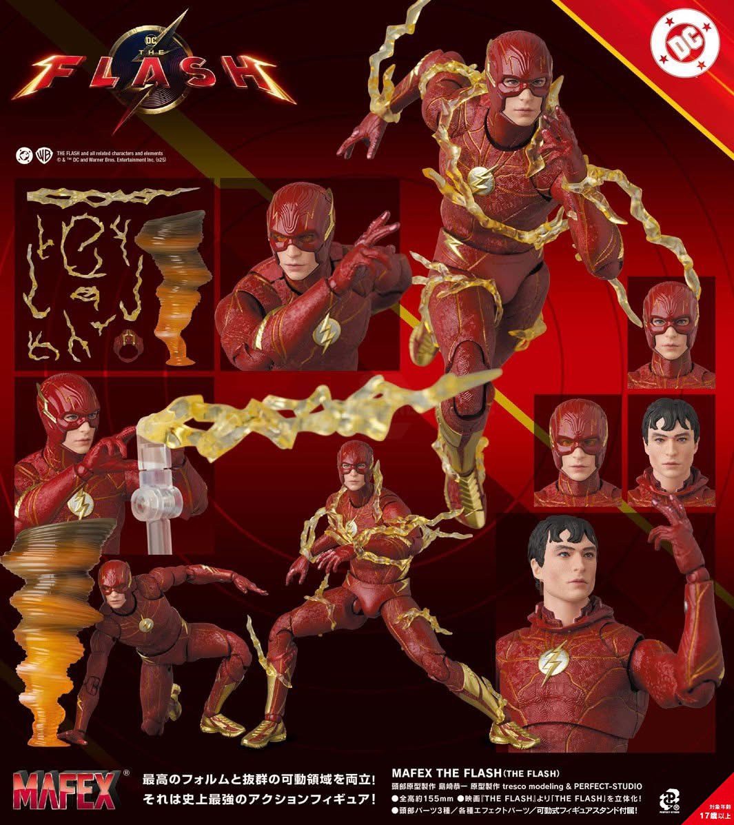 Pre-order : MAFEX The Flash (The Flash) by Medicom