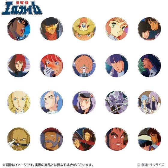 PRE-ORDER : Heavy Metal L-Gaim Can Badge [Character vol.1/2] (20 types in total / *All types set)