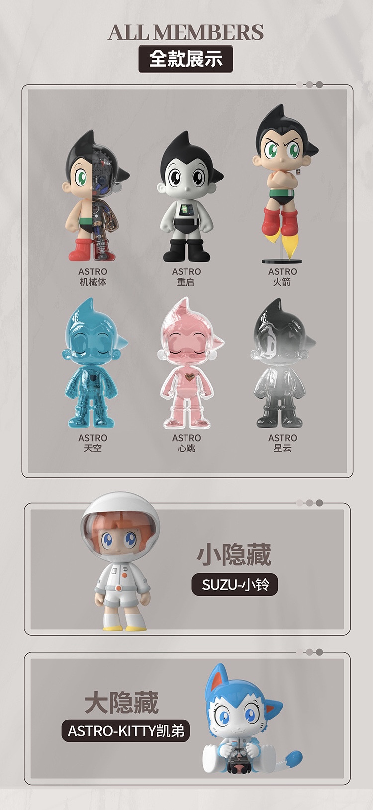 GO ASTRO BOY GO! by Goho