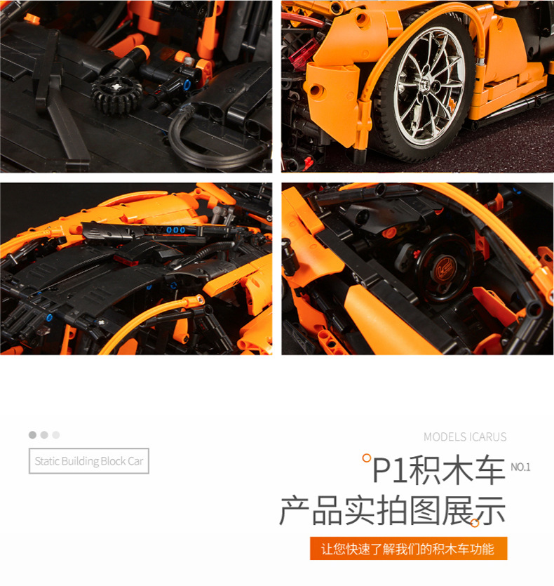 Mould King 13090 McLaren P1 3228pcs